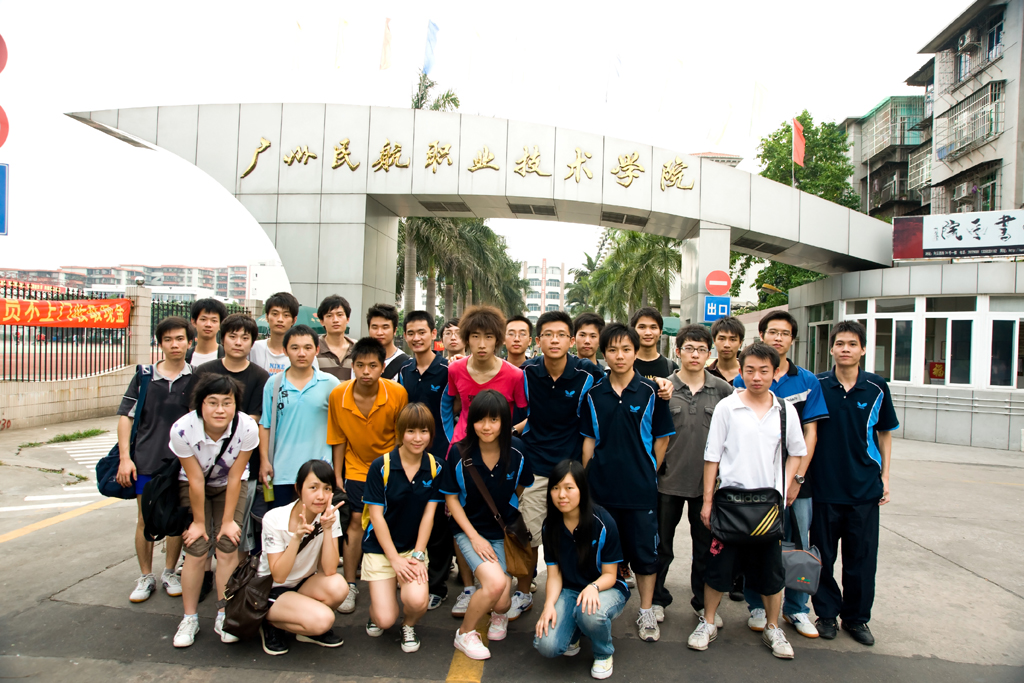 广东培正乒乓球协会与广州民航职业技术学院交